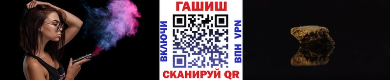 Купить закладку Alpha PVP  АМФ  Меф мяу мяу  ГАШИШ  Каннабис  Клинцы
