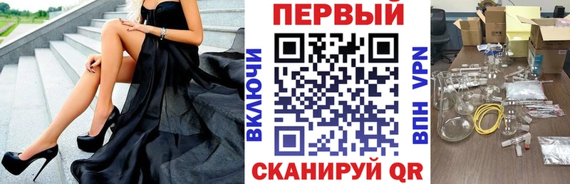 Amphetamine Розовый  Купить  Клинцы 