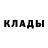 Альфа ПВП Crystall Tima Poshtarenko