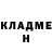 ГАШ 40% ТГК luckson mwape