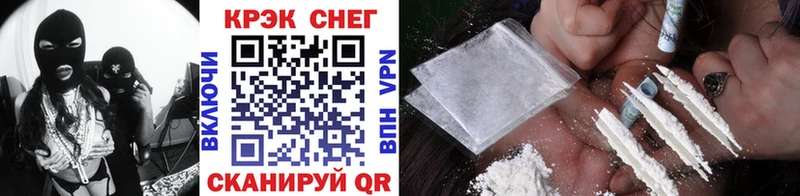 Кокаин Fish Scale  Купить где  Клинцы 