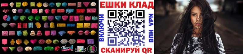 Купить закладки  Клинцы  Экстази круглые 
