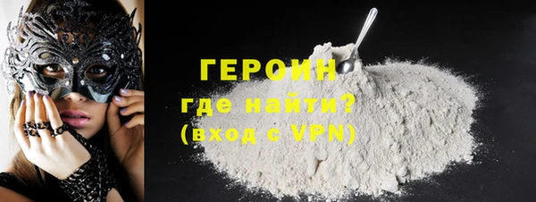 MDMA Горнозаводск