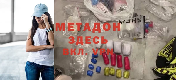 MDMA Горнозаводск