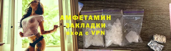 синтетический гашиш Вязники
