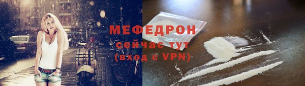 мескалин Горно-Алтайск