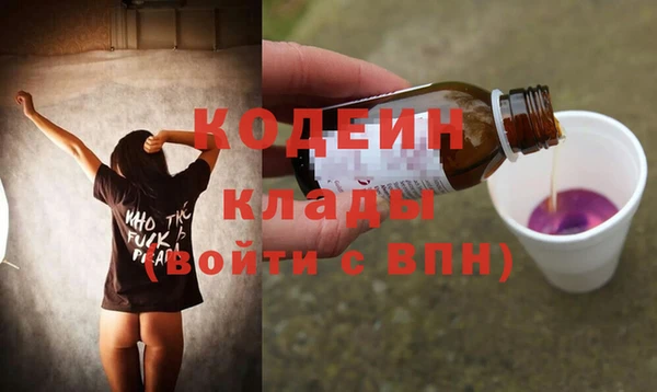 каннабис Горняк