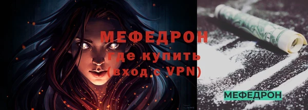 MDMA Горнозаводск