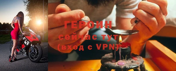 MDMA Горнозаводск