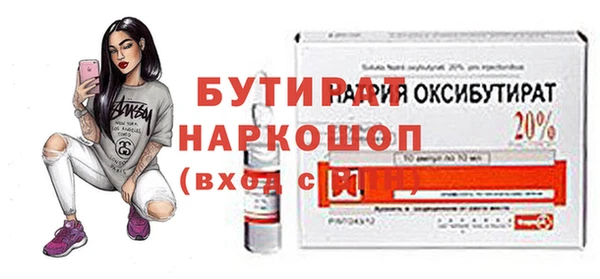 соль курить ск Вяземский