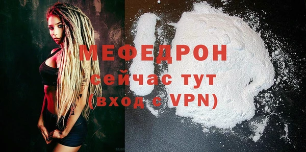 мескалин Горно-Алтайск