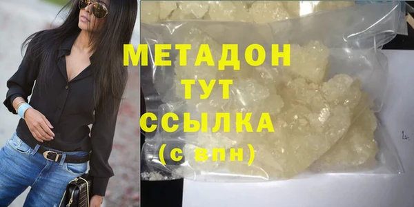 мескалин Горно-Алтайск