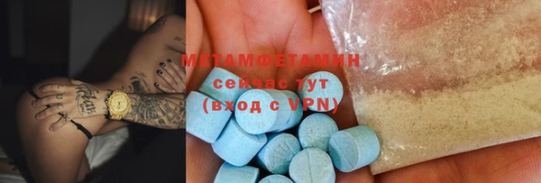 мескалин Горно-Алтайск
