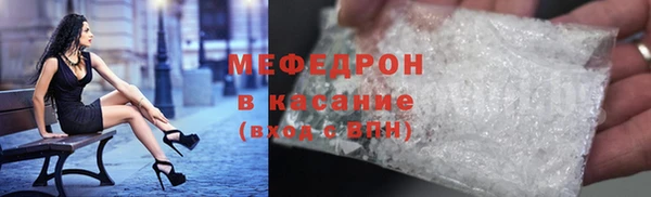 мескалин Горно-Алтайск