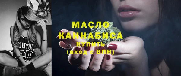 таблы Вязьма