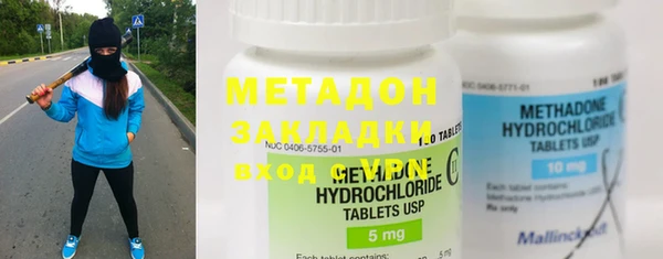 мескалин Горно-Алтайск