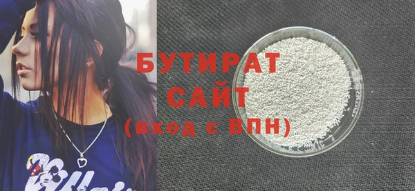 мескалин Горно-Алтайск