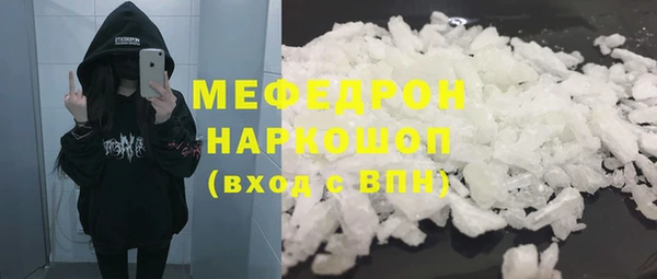 синтетический гашиш Вязники
