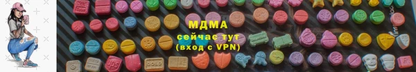 трава Волосово