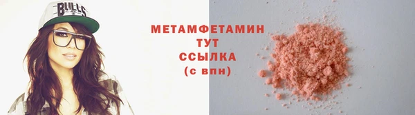 синтетический гашиш Вязники