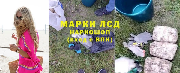 MDMA Горнозаводск