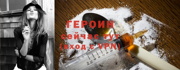 соль курить ск Вяземский