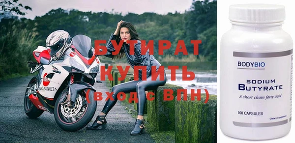 MDMA Горнозаводск