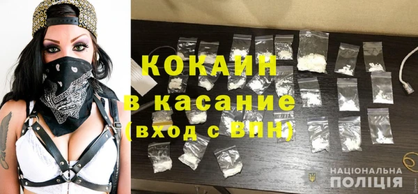 MDMA Горнозаводск