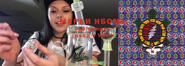 синтетический гашиш Вязники