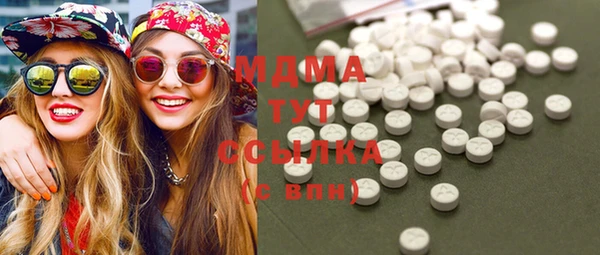 мескалин Горно-Алтайск