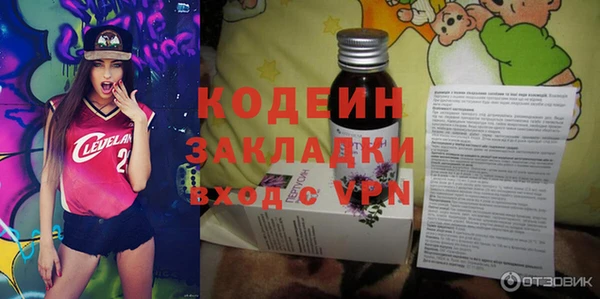 каннабис Горняк
