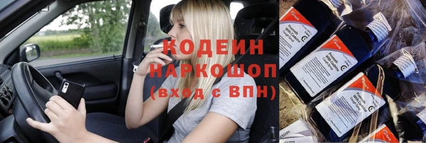 синтетический гашиш Вязники