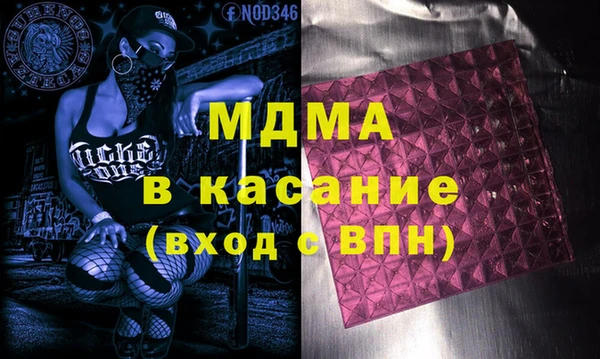 MDMA Горнозаводск