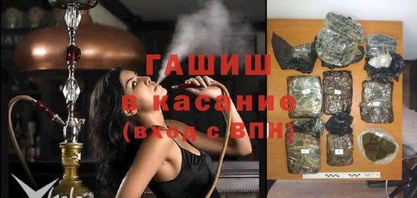 мескалин Горно-Алтайск