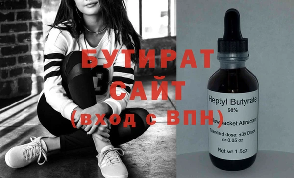 MDMA Горнозаводск