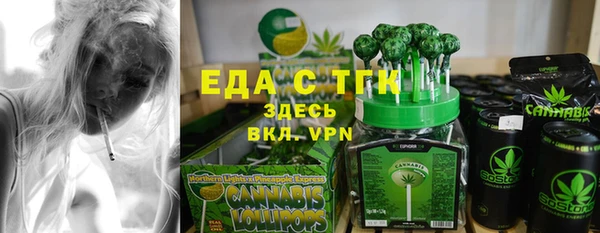 MDMA Горнозаводск