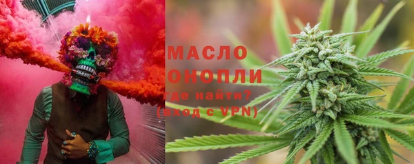 таблы Вязьма