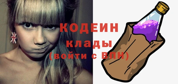соль курить ск Вяземский