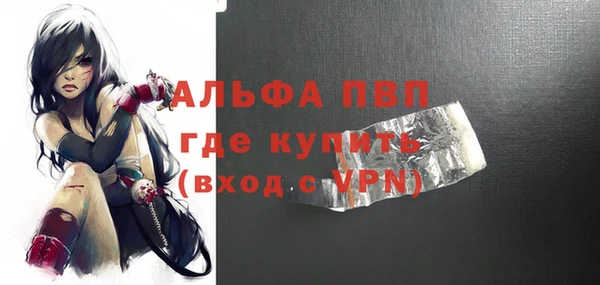таблы Вязьма